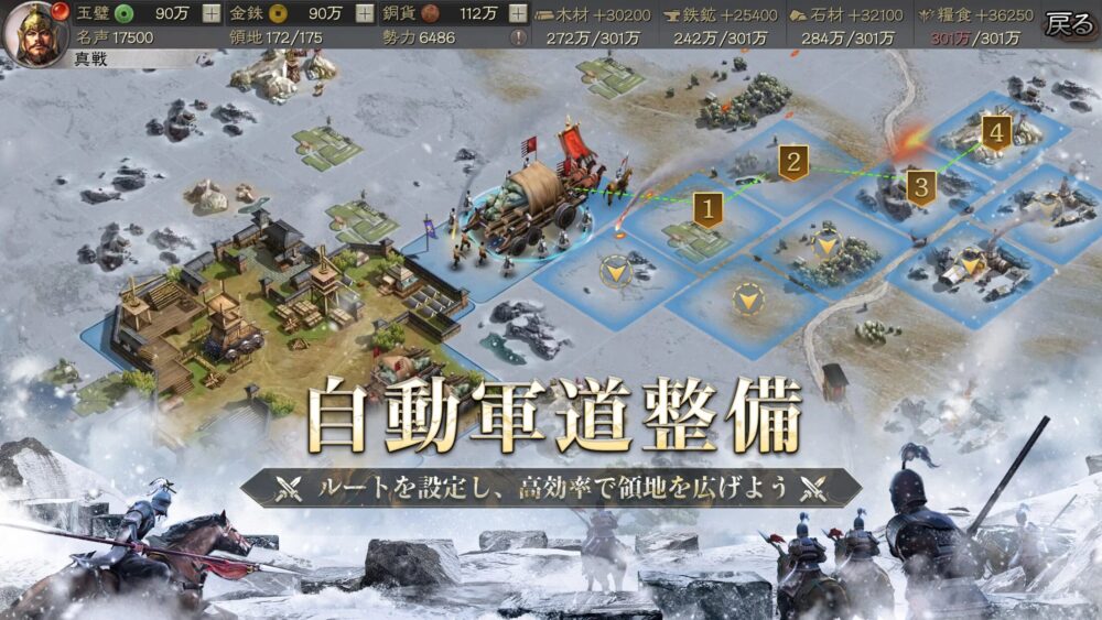 ゲームメイン画像