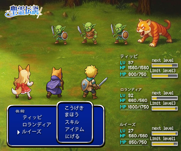 ゲームメイン画像