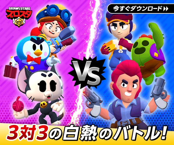 ゲームメイン画像