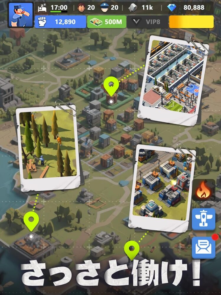 ゲームメイン画像