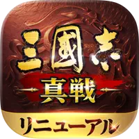 メインアイコン