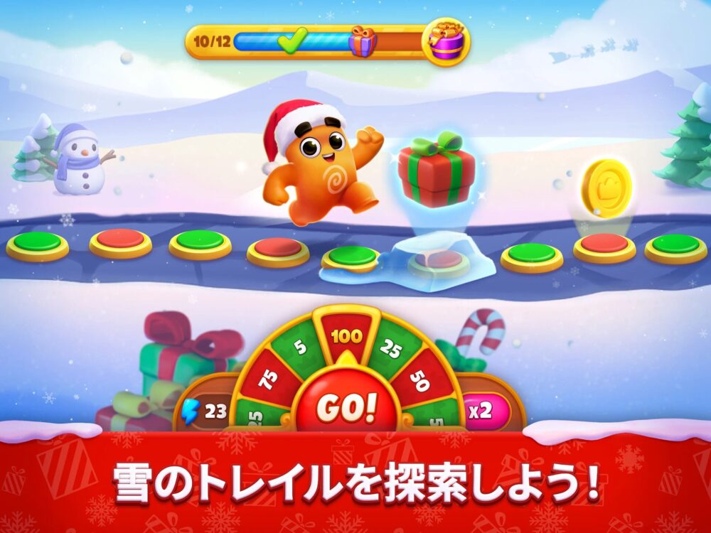 ゲームメイン画像