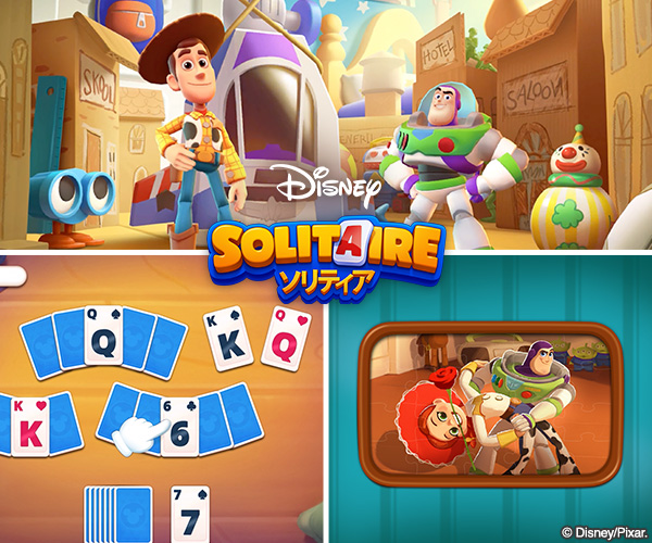 ゲームメイン画像