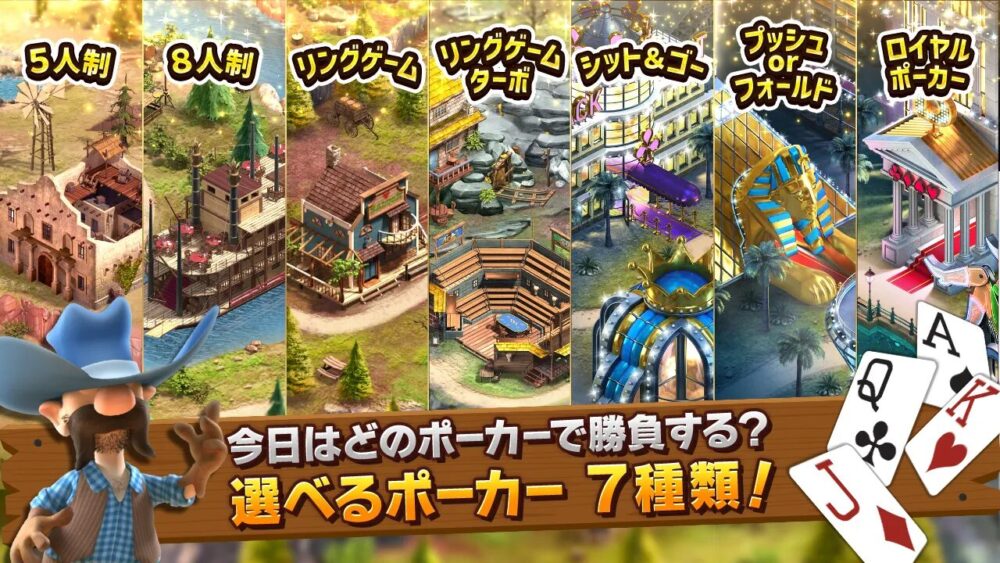 ゲームメイン画像