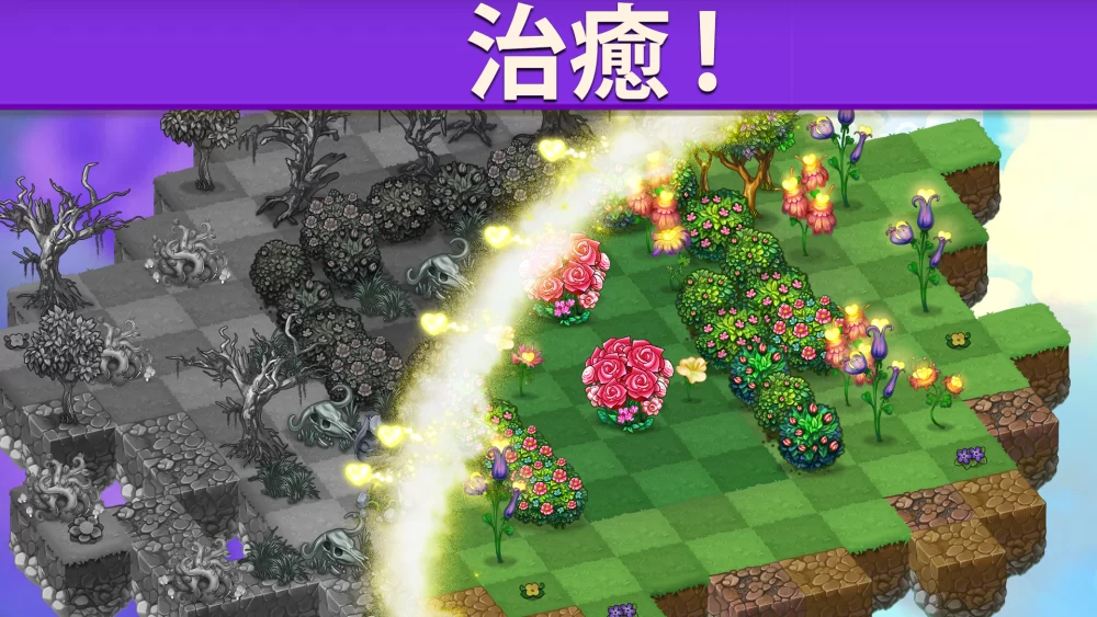 ゲームメイン画像