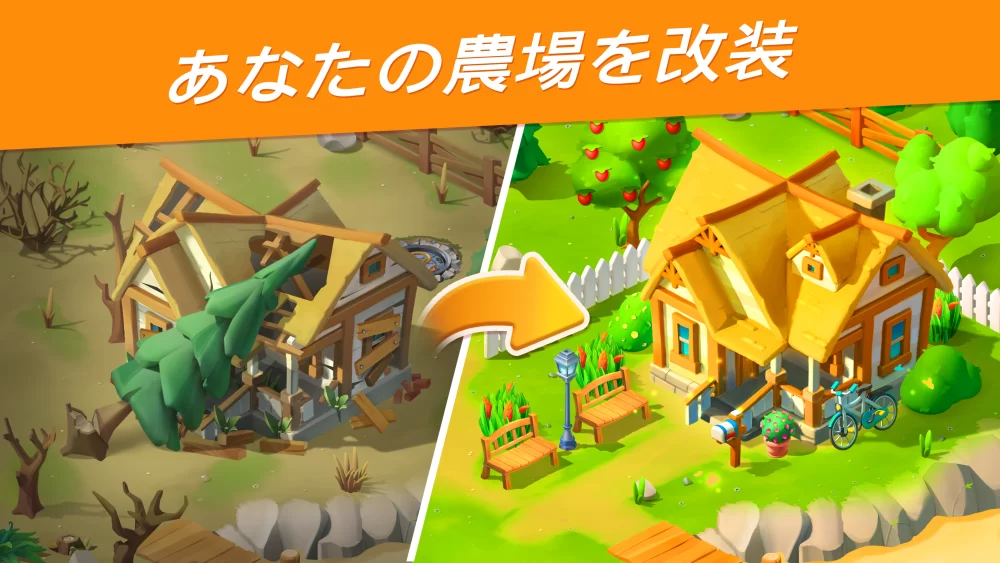 ゲームメイン画像