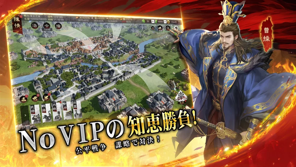 ゲームメイン画像