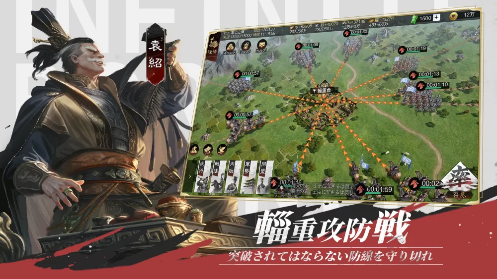 ゲームサブ画像