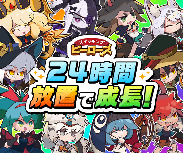 ゲームメイン画像