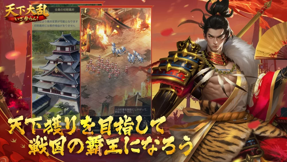 ゲームメイン画像