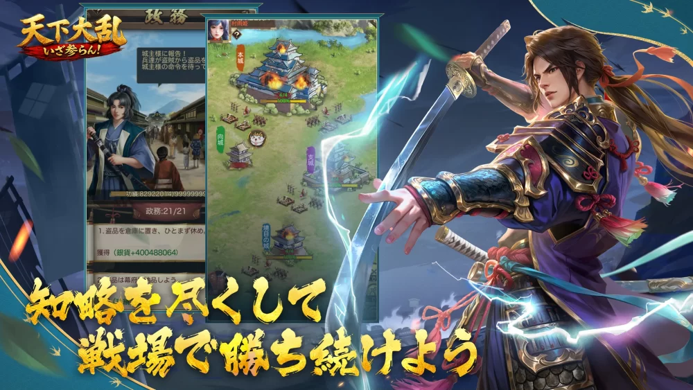 ゲームサブ画像